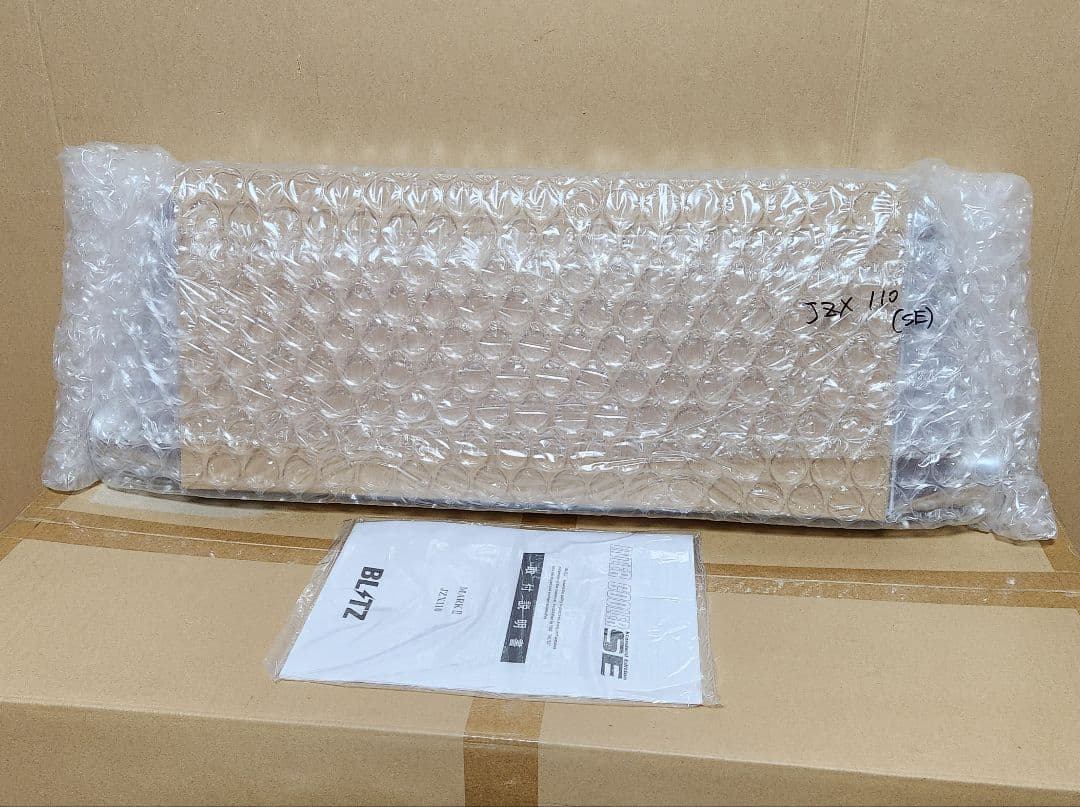 BLITZ│インタークーラーキット SE│マーク2 ヴェロッサ JZX110