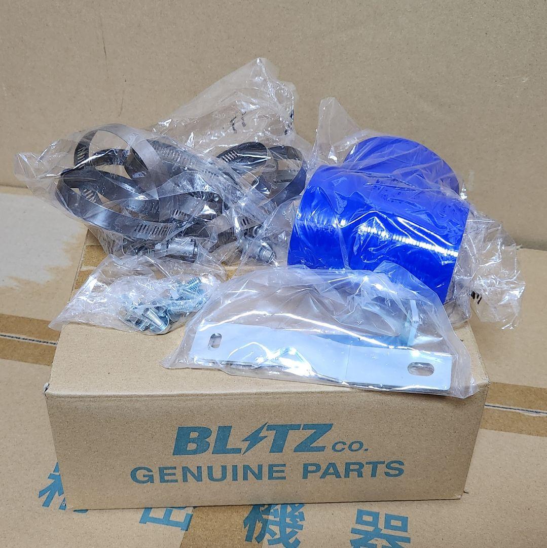 BLITZ│インタークーラーキット SE│マーク2 ヴェロッサ JZX110