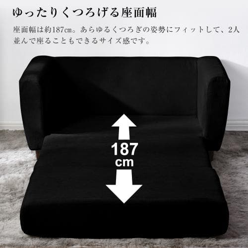 ソファーベッド 2人掛け 脚付き ソファベッド ベッド 3way ソファ ソファ