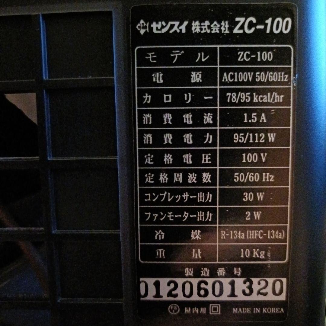 ゼンスイZC-100　水槽用クーラー　デジタル温度表示