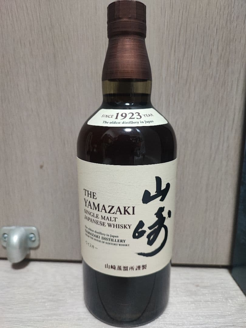 U*-様 山崎NV+山崎蒸留所限定ボトル+AMAHAGAN 3本セット