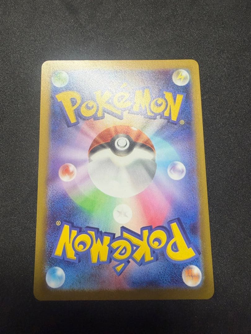 ポケモンカード テレパス超エネルギー エラー テレパスエネルギー ①