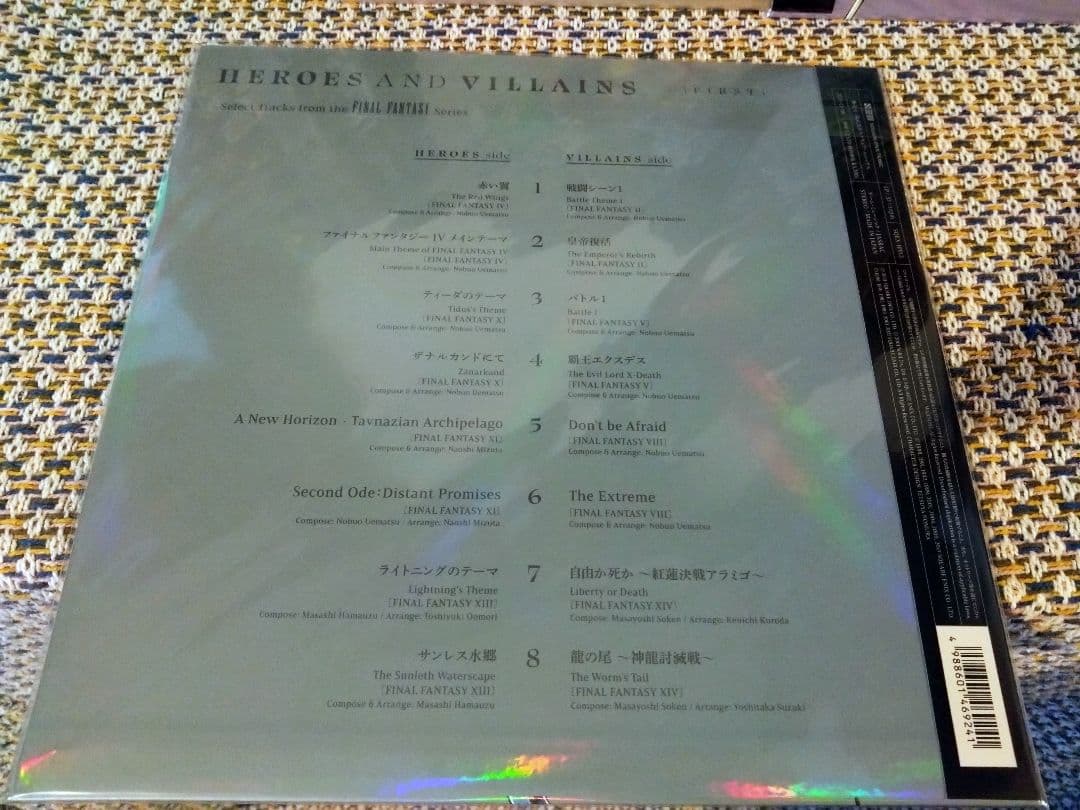 新品　未使用　HEROES AND VILLAINS FINAL FANTASY