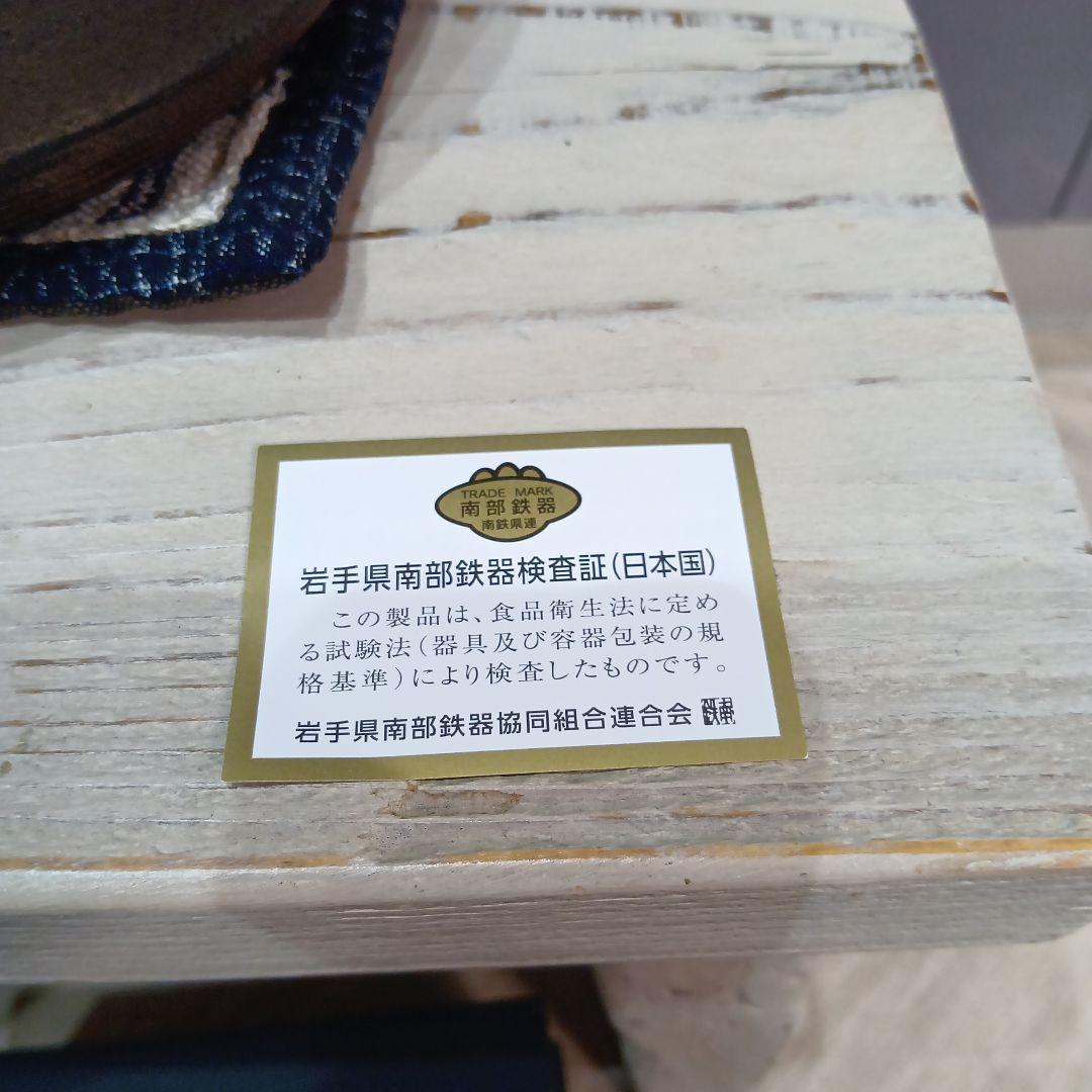 壱鋳堂 鉄瓶 1L 日本製 岩手の南部鉄器 刷毛目 さび茶仕上げ IH調理器対応