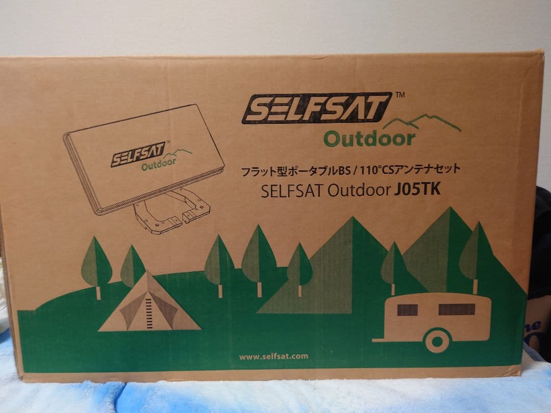 INBYTE J05TK　どこでも衛星放送を楽しめるポータブルアンテナ