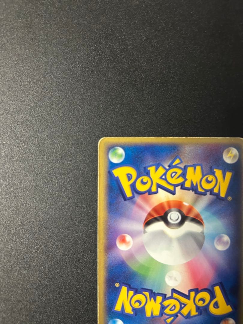 ゲンガーex 048/082 1ed 伝説の飛翔