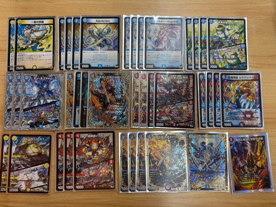 赤青マジック　ラッカマジック　デュエマ　デッキ