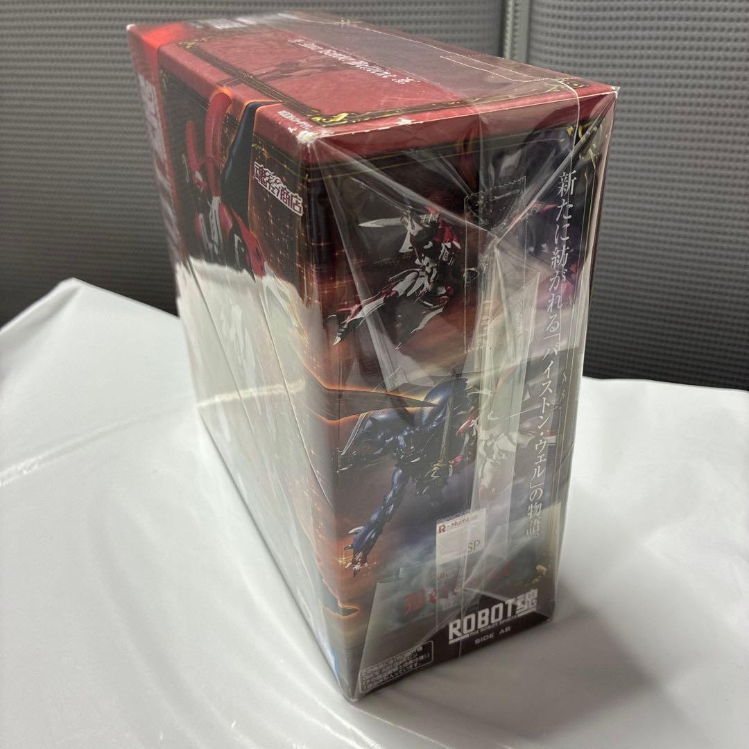 ROBOT魂 ヴェルビン ナの国近衛騎士団仕様　ダンバイン