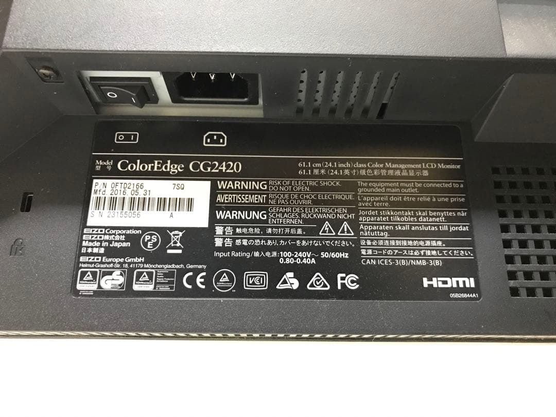 EIZO ColorEdge CG2420 24インチ モニター