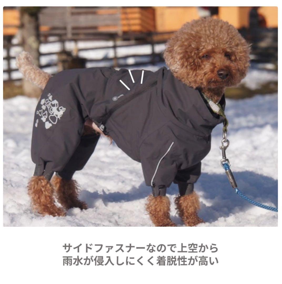 超美品【Hurtta・フルッタ】【エクストリームオーバーオール】小型犬【25S】