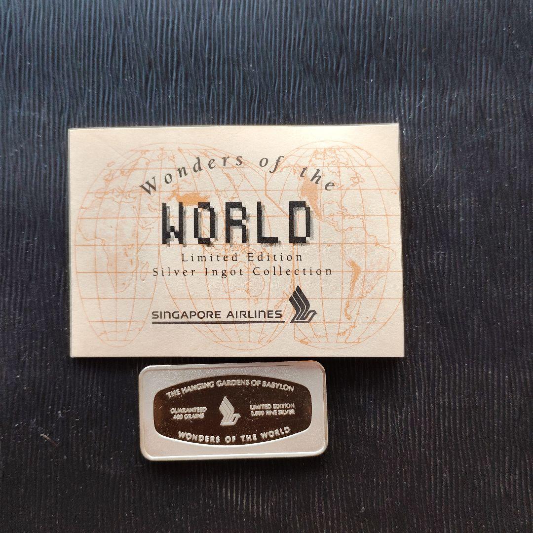 世界の七不思議SILVER　INGOT　バビロンの空中庭園　　メダル　銀製