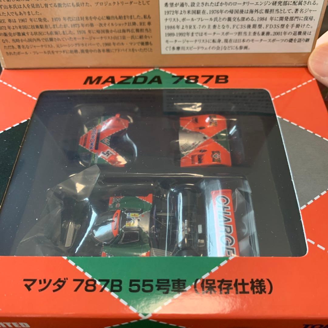 トミカリミテッドヴィンテージネオ　マツダ787B新品2個セット　サイン入りレア！