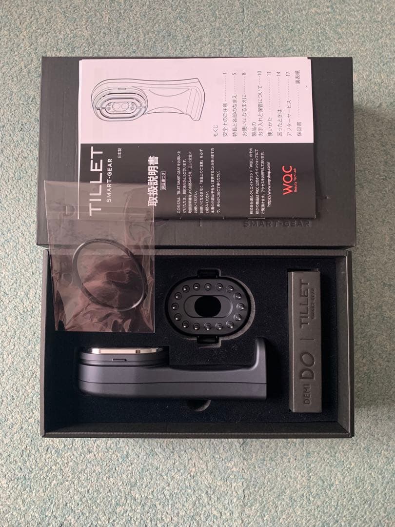 DEMI DO TILLET スマートギア