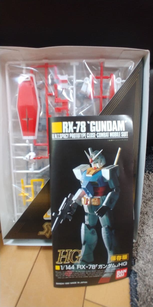 【絶版】【超希少】HG RX-78ガンダム