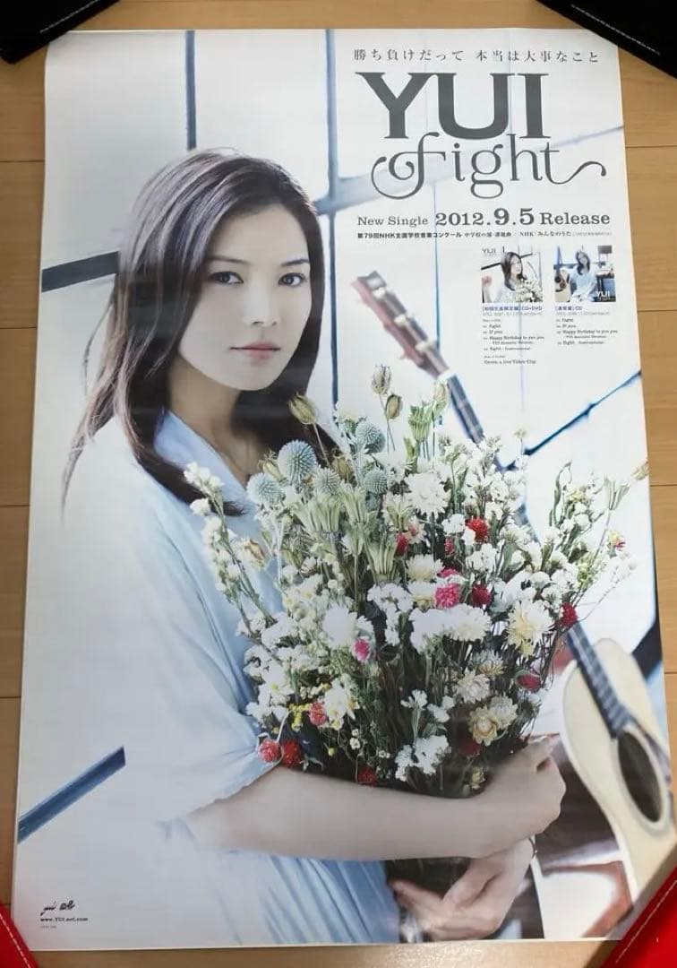 【新年期間限定割引】 YUI シングル「fight」 ポスター　51×76cm