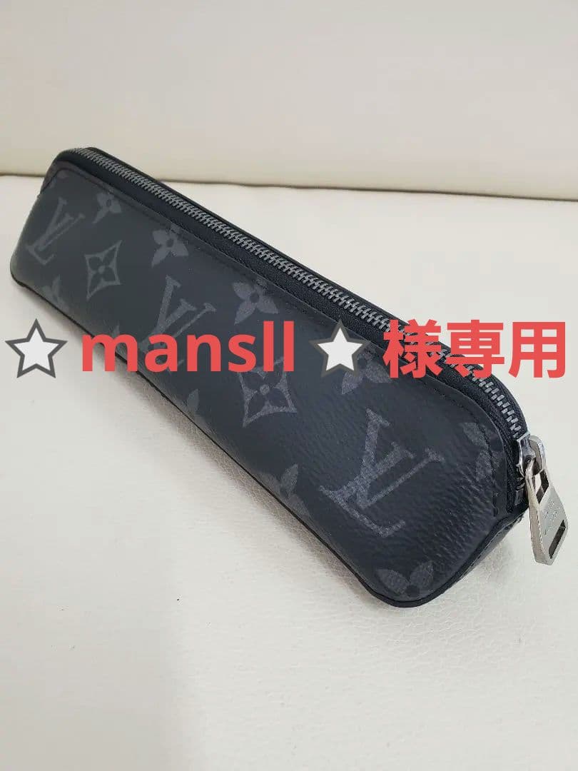 ルイヴィトン トゥルースエリザベット ペンケース