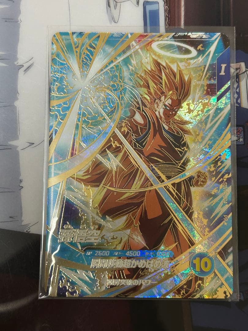 シ*ー様 ドラゴンボールスーパーダイバーズ　sdvtp-004 孫悟空　パラレル