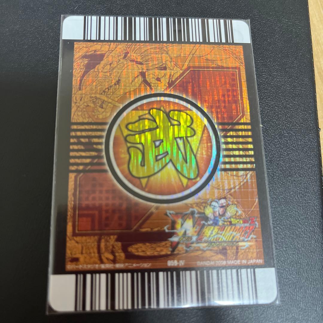 @ページ ドラゴンボールカード