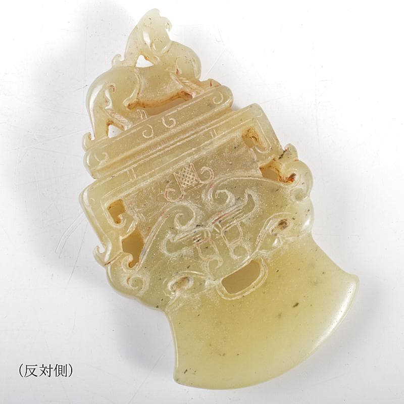 中国　玉石彫刻　神獣　玉器　玉壁　玉飾　玉珮　M　R5555