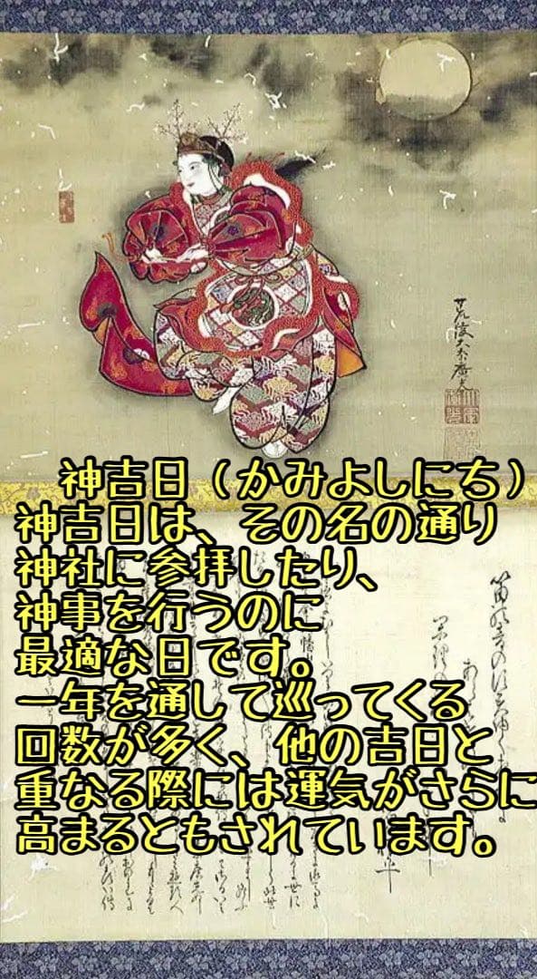 ①⑨⑧⑥【座敷童子宿りし勾玉】引き寄せ潜在意識願望成就器波動コア御守りお守り護符