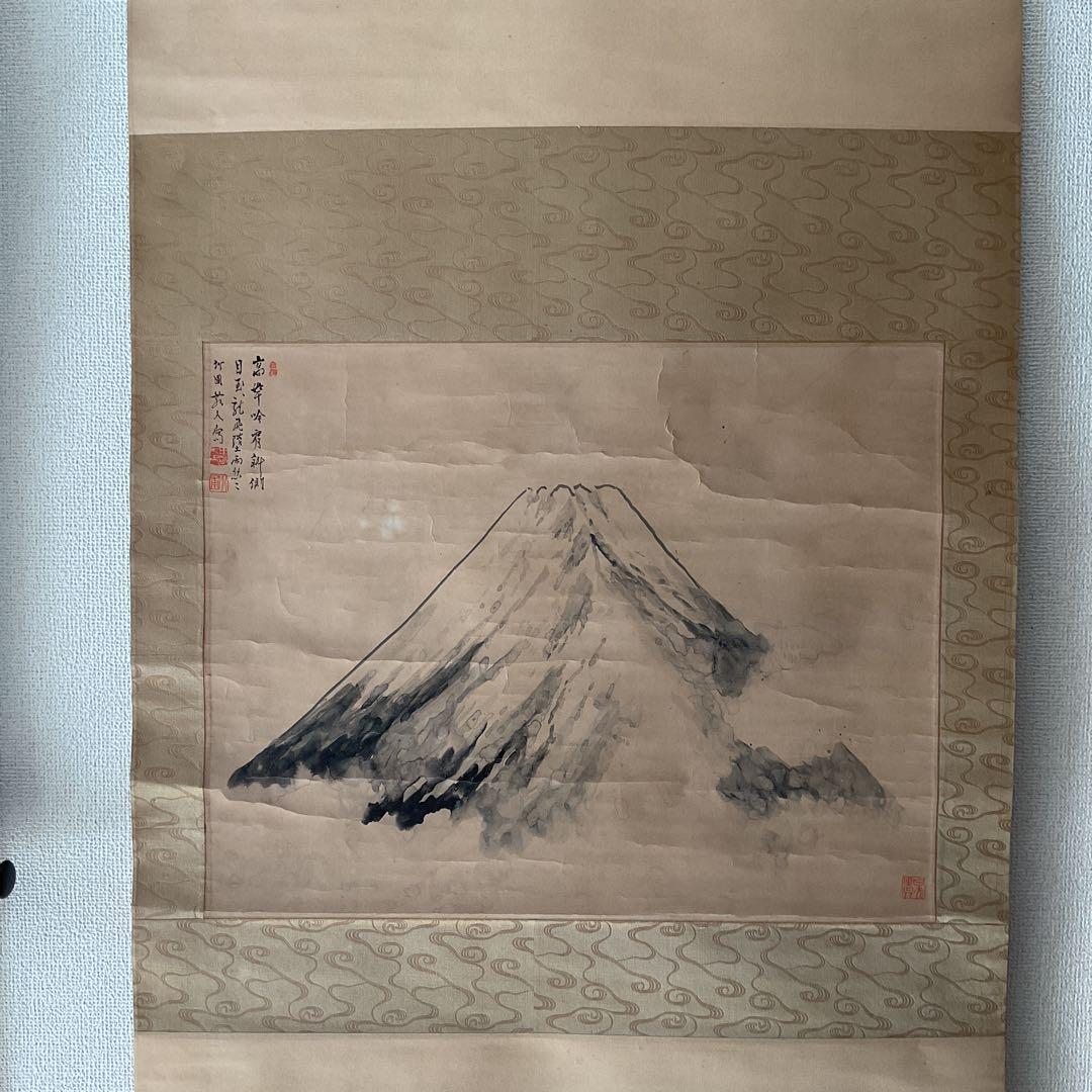 水田竹圃 紙本 水墨富士図 落款印譜在 桐箱