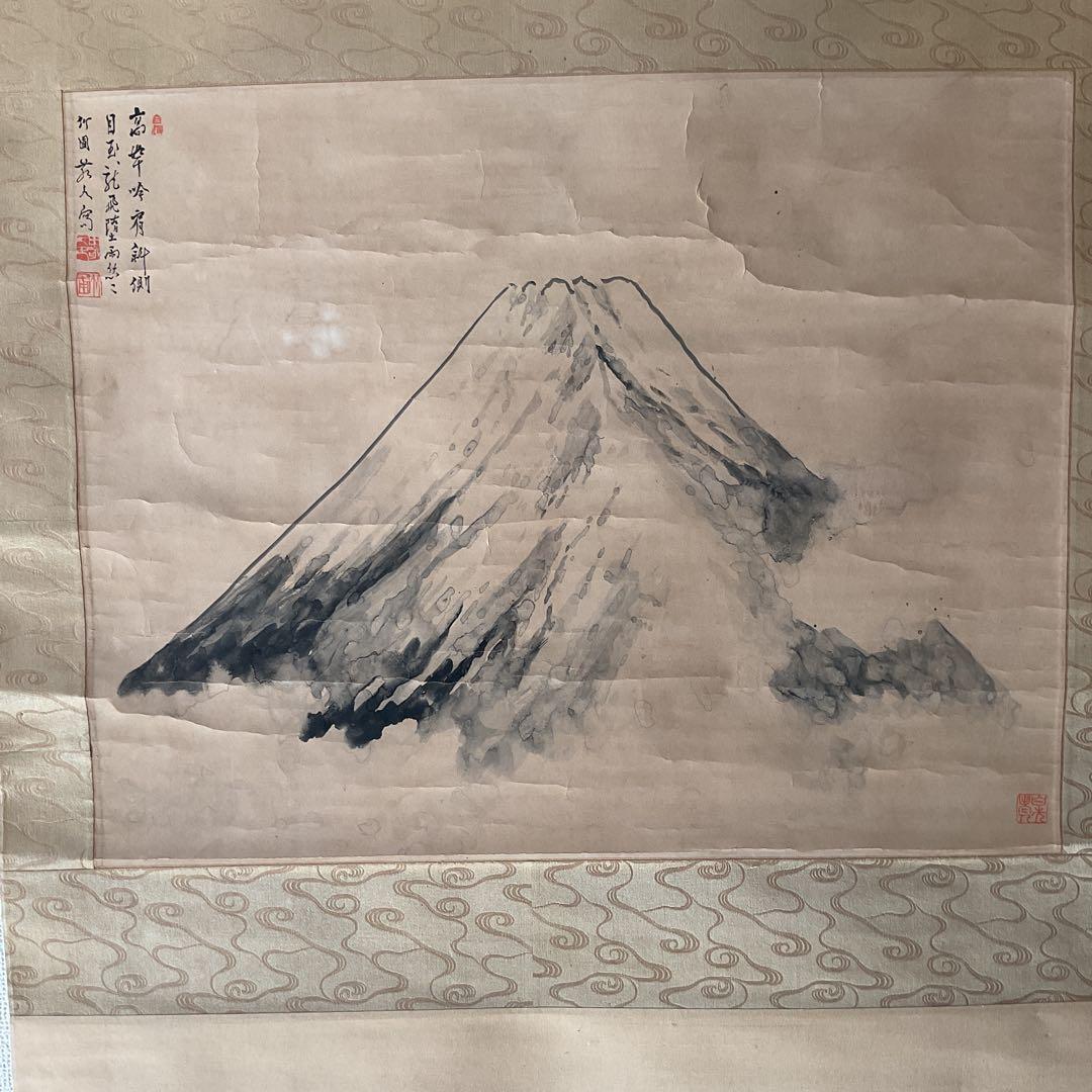 水田竹圃 紙本 水墨富士図 落款印譜在 桐箱