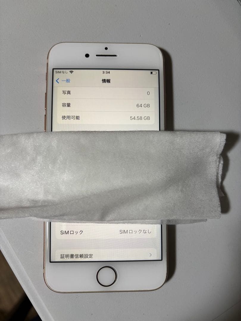 Apple iPhone 8 ピンクゴールド 本体