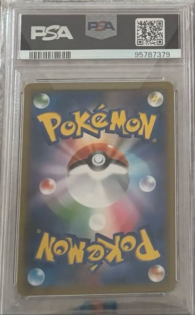 シロナSR SM8b GXウルトラシャイニー