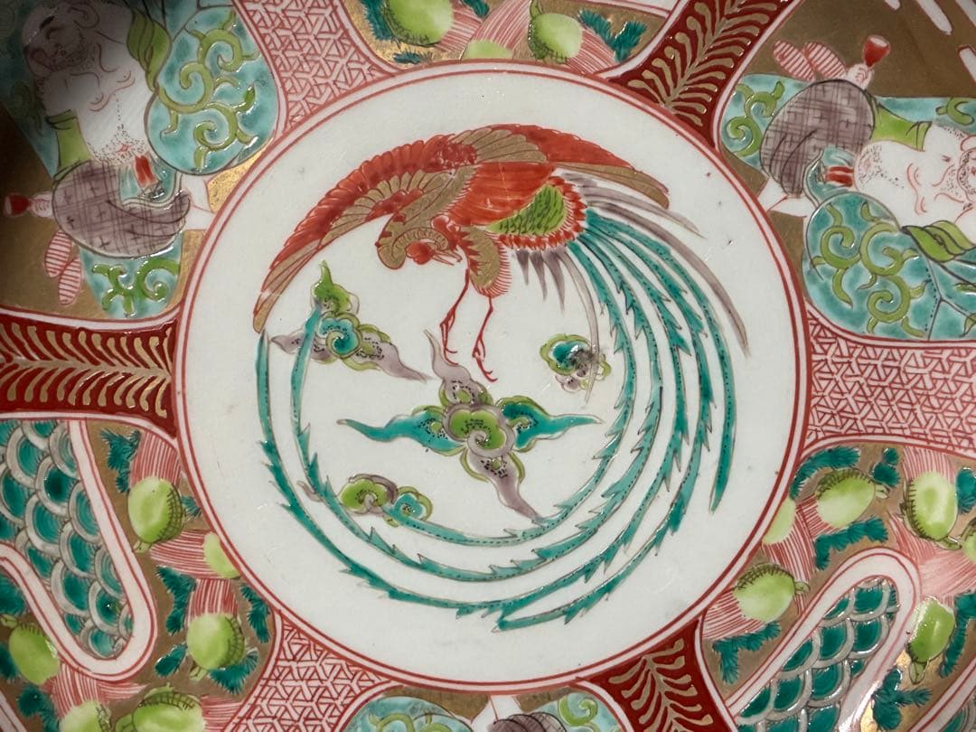 古伊万里 金彩 色絵 布袋 鳳凰紋 【渦福】 深鉢 深皿