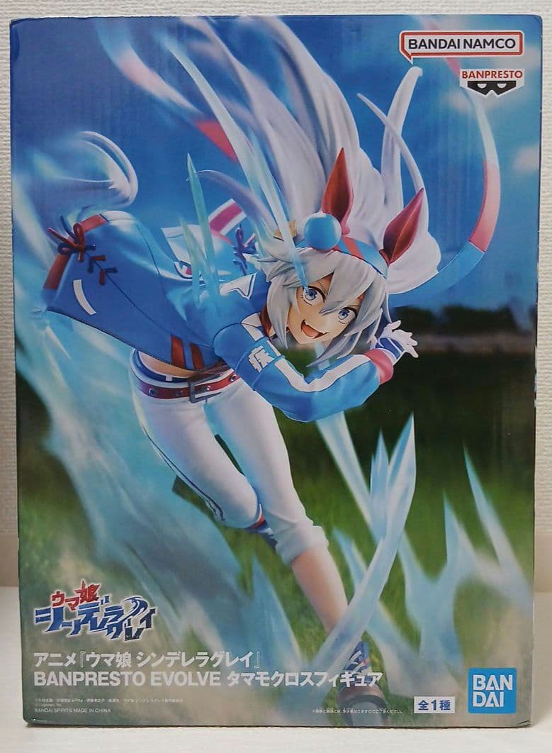 フィギュア　８体セット