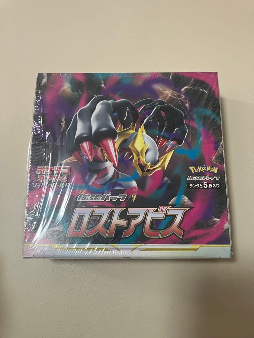 た*ん様 【未開封】ポケモンカードゲーム ロストアビス
