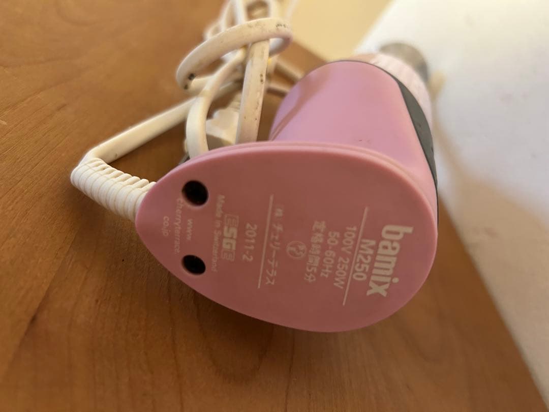 希少‼️バーミックス　bamix Cherry Blossom 桜　M250