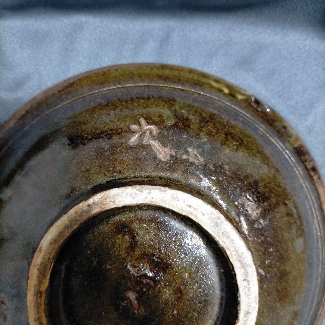 琉球陶器 金城次郎 魚紋絵皿 人間国宝