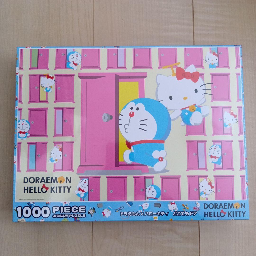 ドラえもん ✕ ハローキティ_どこでもドア_1000ピースジグソーパズル