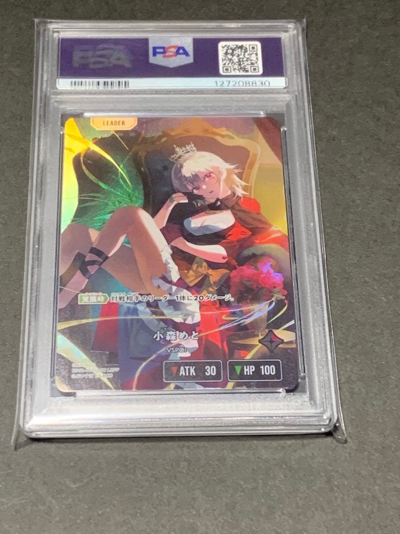 クロススターズ　小森めと　LRPP psa10