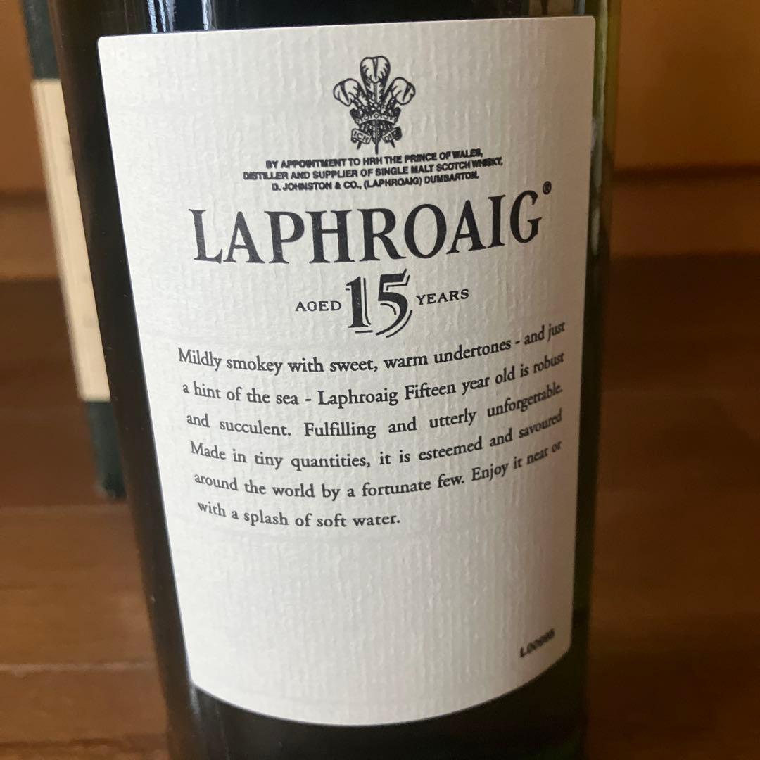 Laphroaig 15年ウイスキー 750ml