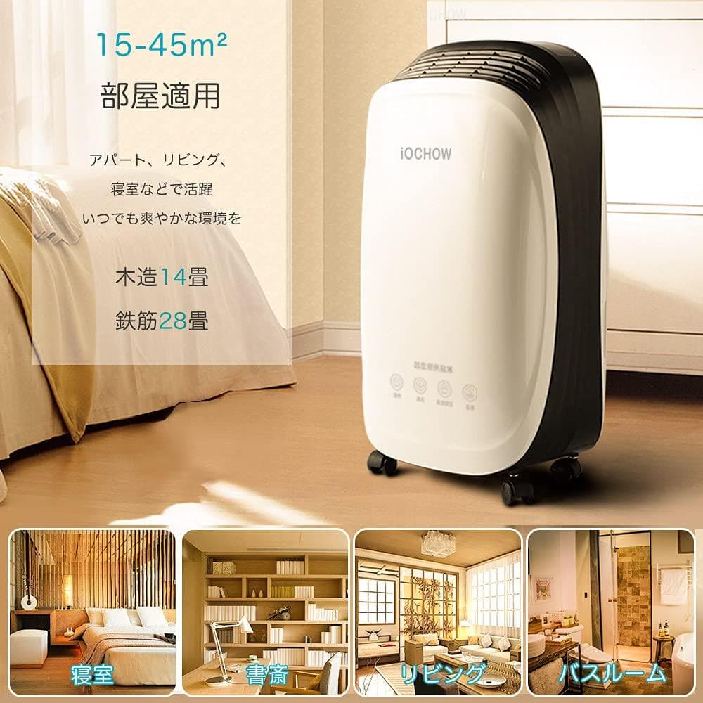 機 衣類乾燥機 除湿機 除湿 除湿器 コンプレッサー式