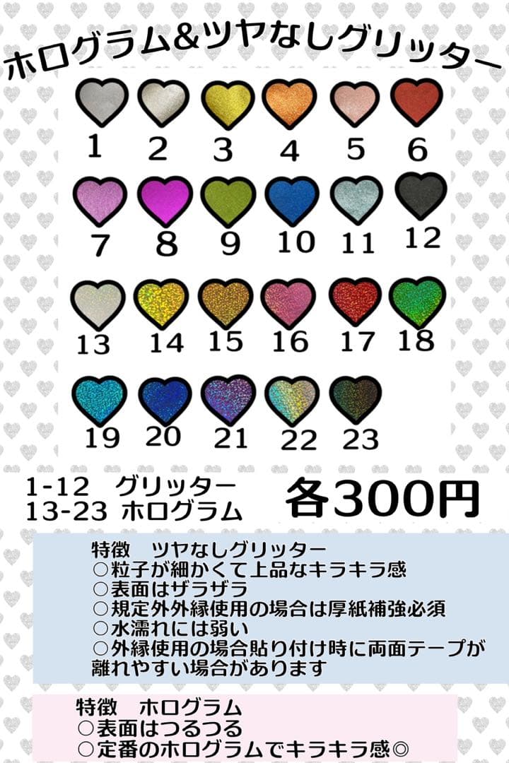 あ様　うちわ　文字　オーダー　パネル　ネームボード　ハングル　連結