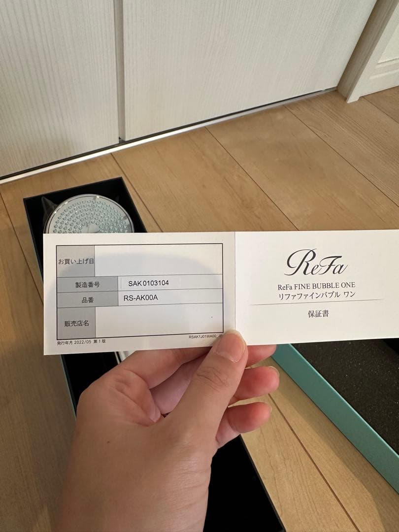 【新品未使用】ReFa シャワーヘッド 取扱説明書付き