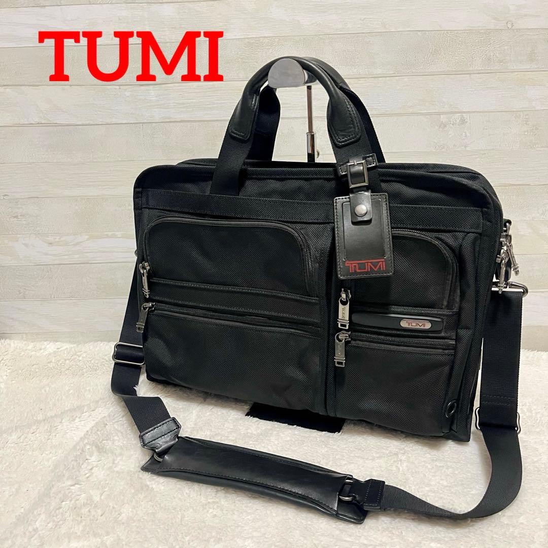 【極美品】TUMI 263108D4 ビジネスバッグ 2WAY ブリーフケース