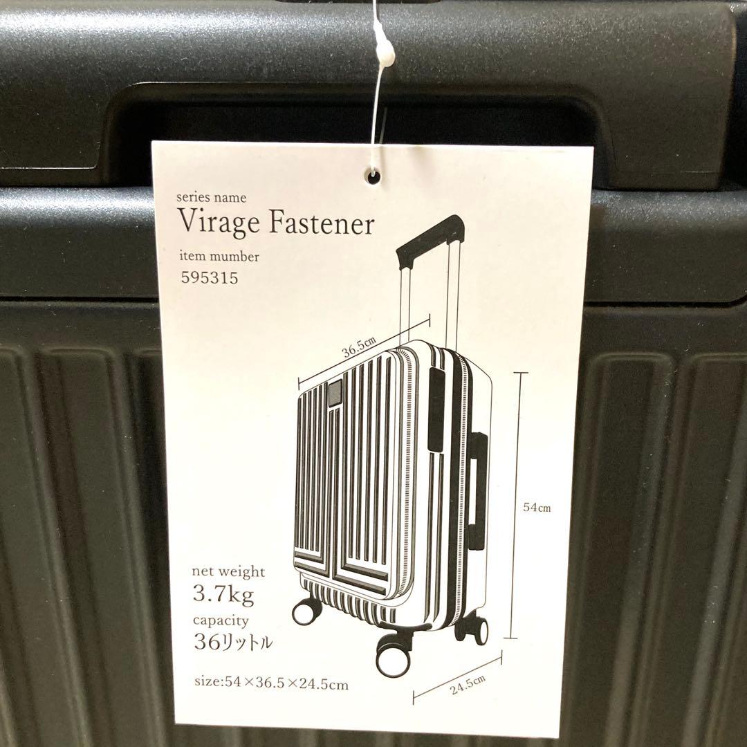 [LANVIN en Bleu] ヴィラージュ キャリーバッグ 36L