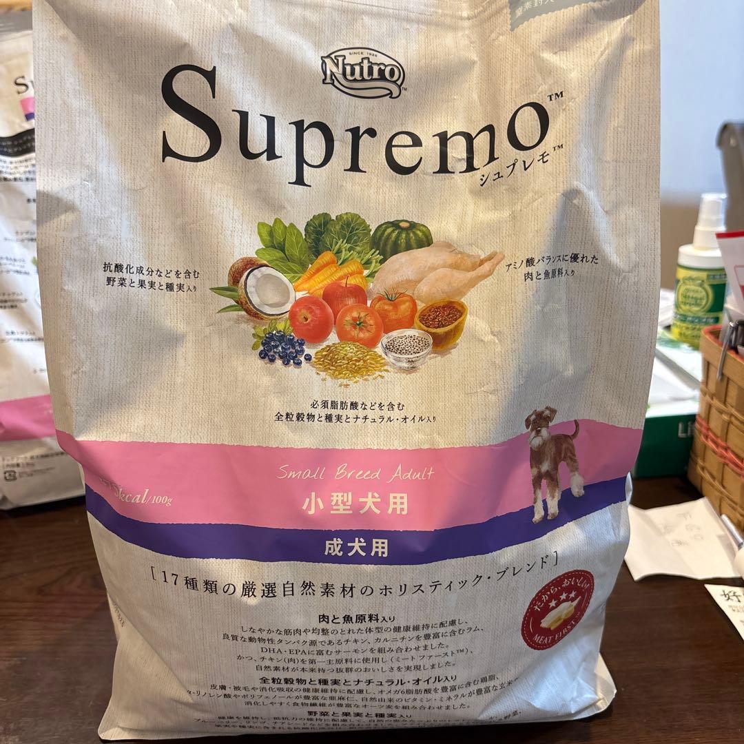Supremo シュプレモ　小型犬用　成犬用　ドライフード3kg×3袋（9kg）