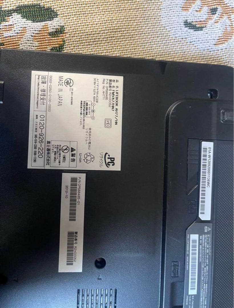 富士通 LIFEBOOK AH77/HNi7&Windows11ノートPC