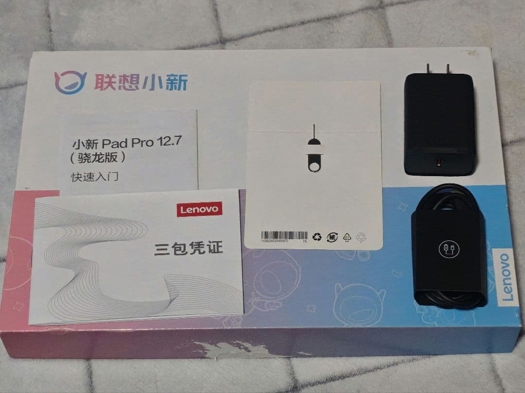 xiaoxin PAD PRO 12.7 ケース付き 日本語 フイルム付き