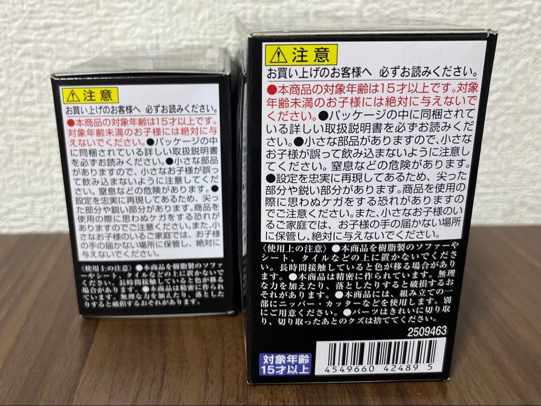ガンダム コンバージ EXシリーズ ペーネロペー&クスィー 新品 未開封