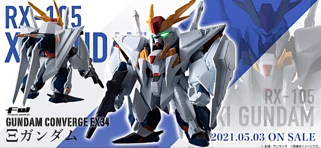 ガンダム コンバージ EXシリーズ ペーネロペー&クスィー 新品 未開封