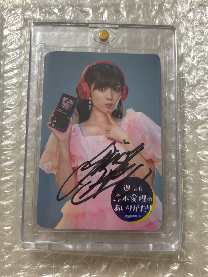 美品　直筆サイン入りトレカ　鈴木愛理さん♪
