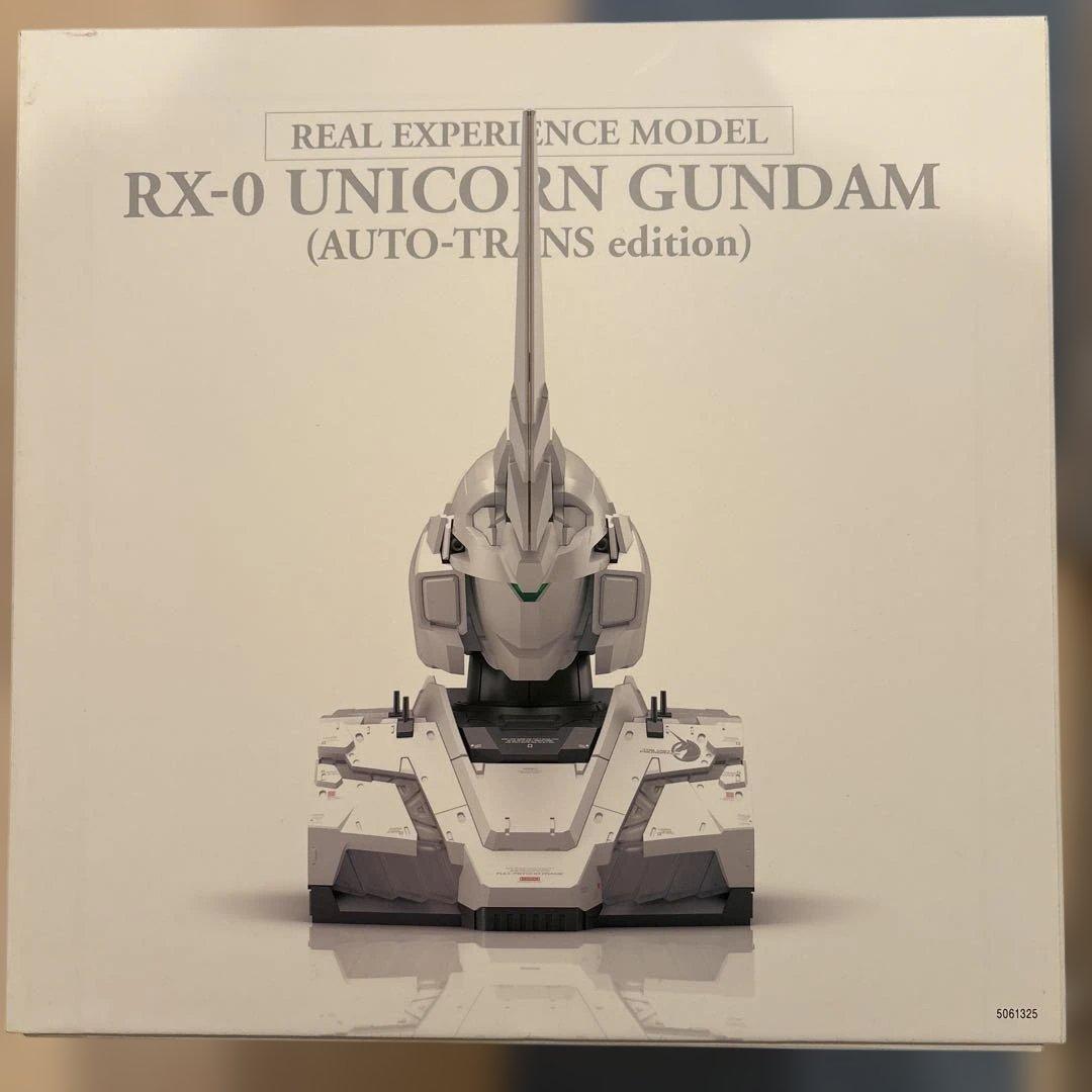 RX-0 ユニコーンガンダム REAL EXPERIENCE MODEL