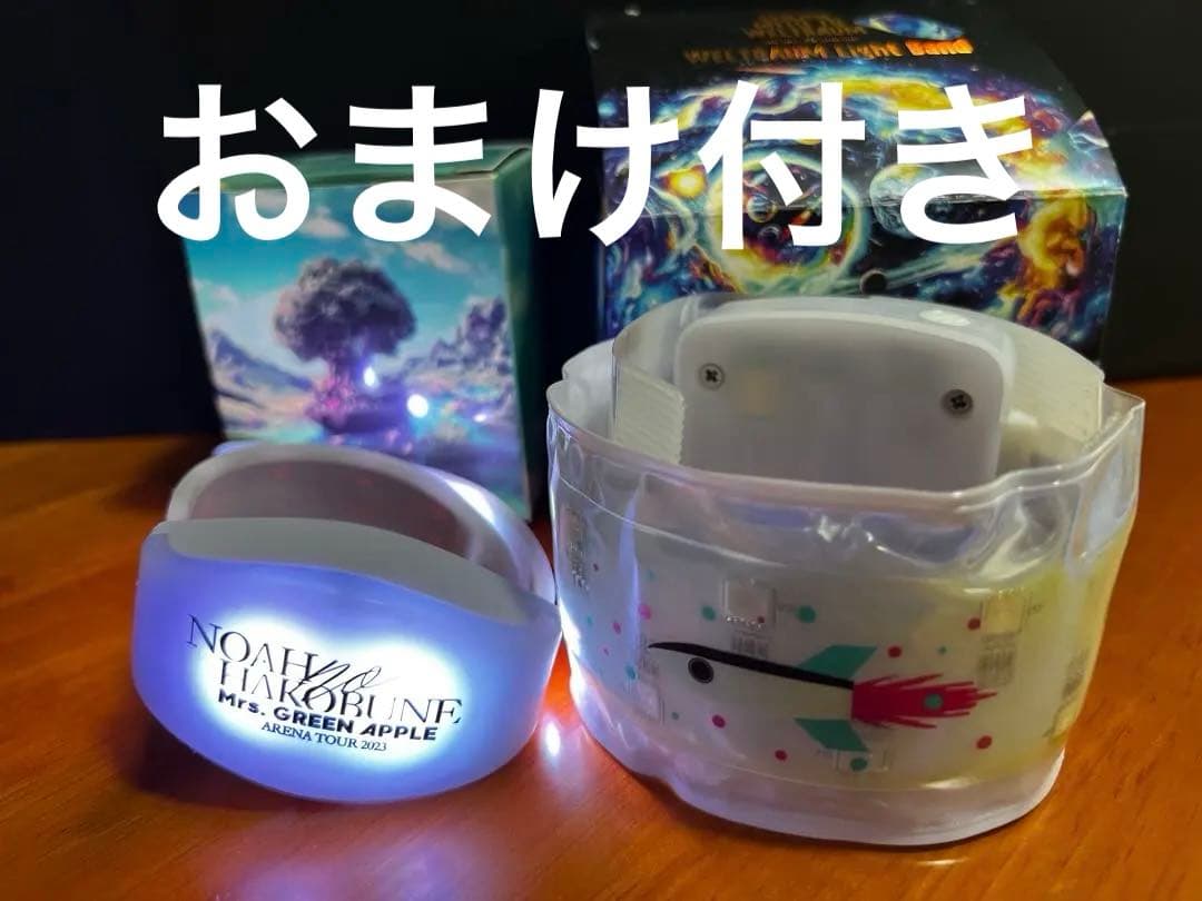 ミュージシャン Mrs. GREEN APPLE WELTRAUM Light Band