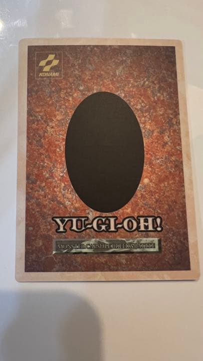 【大幅値下げ】【初期】ブルーアイズホワイトドラゴン